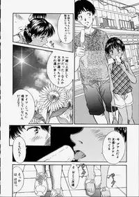 [Kinoshita Rei] Heisei Nymph Lover 2