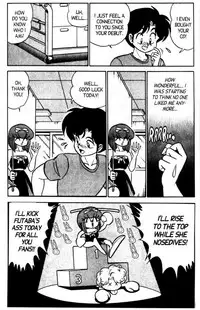 [Aro Hiroshi] Futaba-kun Change Vol.6 [English]