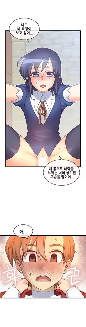 Master in My Dreams Ch.90-130