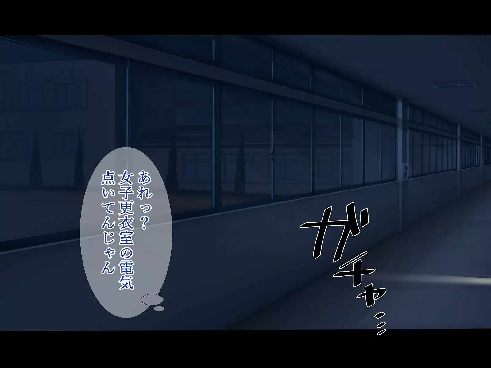 Suiren - Kyouei Mizugi no Mama Okasarete Netorareta Kanojo