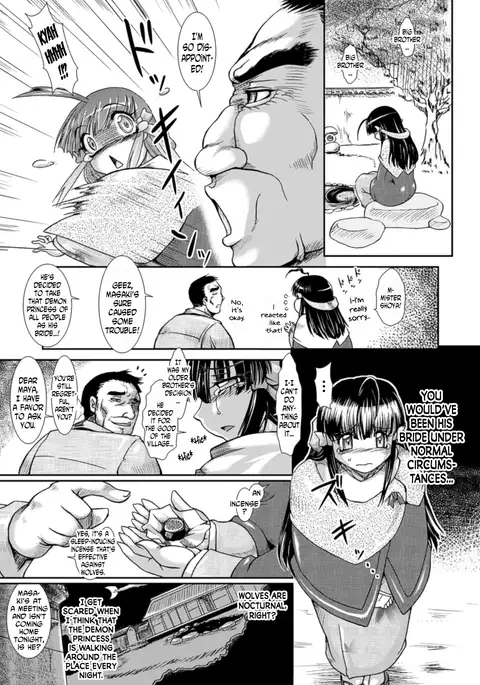 Shokutai no Yoru Ingoku no Chigiri Ch. 1-3