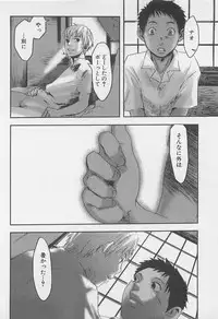 [Tsukumo Gou] Sentimental na Toki
