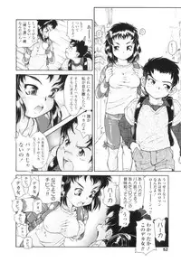 [Hokama Mitsuri] Houkago Tsuushinbo!! - After School Report!!