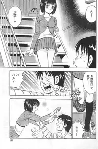 Monthly Vitaman 2006-11