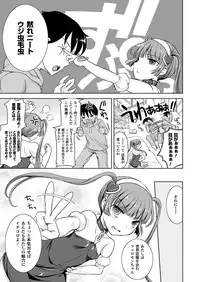 COMIC Unreal 2012-06 Vol. 37 [Digital]