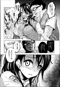 COMIC AUN 2014-11