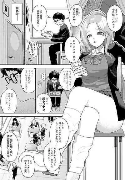 COMIC Anthurium 2024-05