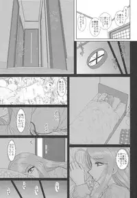 [Studio Wallaby (Haruhonya)] Onee-chan Sensei Nijigenme