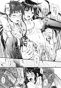 COMIC MUJIN 2011-03