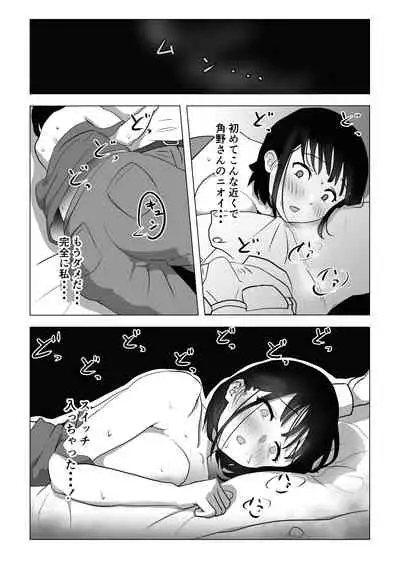 Oji kagi ― kyonyu ● ● wa otonari no ojisan to etchishitai ―