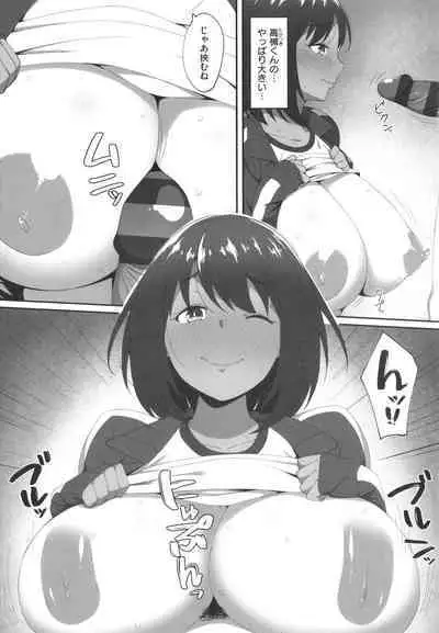 [Skylader] Ano Hi Mita Kimi no Kao o Boku wa Mada Mitenai