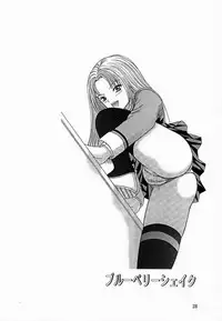 (CR28) [D'Erlanger (Yamazaki Show)] Blueberry Shake (I"s)