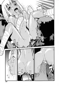 [Tomoe Tenbu] Anogura Kuiino