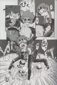 [Anthology] Kotori-kan Vol 3