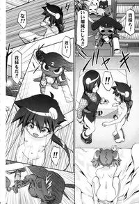 (CSP5) [Gambler Club (Kousaka Jun)] Keroro Soushuuhen (Keroro Gunsou)