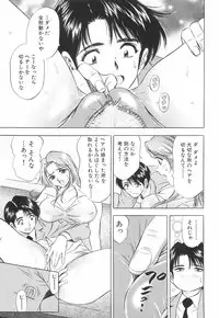 [Tanaka Kouji] Kairaku no Yakata