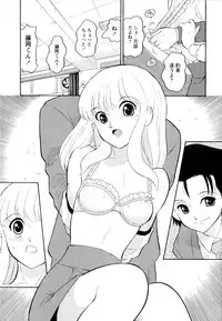 [Dozamura] Haruka 69 Vol.2