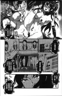 [Ashimoto Yoika] Gakuen no Nagai Gogo - The Long Afternoon of School | 學園的漫長午後 [Chinese]