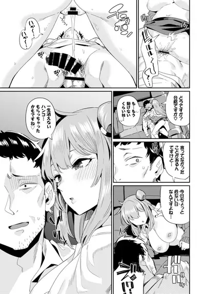 COMIC BAVEL 2021-12 [Digital]