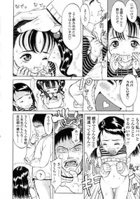 [Katagiri Hinoka] L-MATRIX