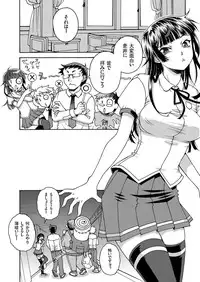 comic KURiBERON 2016-08 Vol. 46 [Digital]