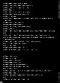 [Hariko no Tora (Midoh Torako)] Shounen Seishokukan - Shouryuu no Konin [Digital]