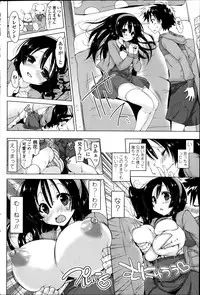 COMIC Penguin Club Sanzokuban 2013-12