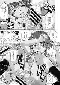 COMIC MUJIN 2006-03