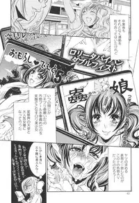 [Anthology] Kemono For Essential 9