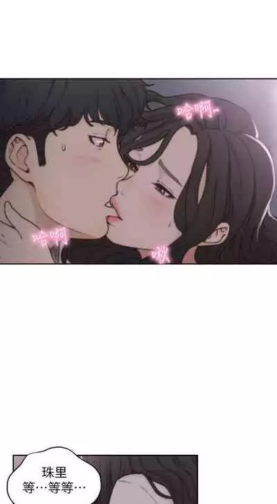 前女友