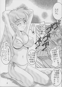 [St. Rio (Kitty)] Ai Dashi 2 (Ai Yori Aoshi)