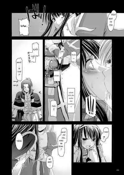 [Digital Lover (Nakajima Yuka)] DL-RO Soushuuhen 04 - DL-RO Perfect Collection No. 04 (Ragnarok Online) [Digital] [English]