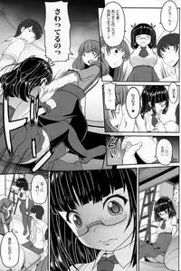 (C86) [Kirintei (Kirin Kakeru, Kouri)] OtaCir no Hibi