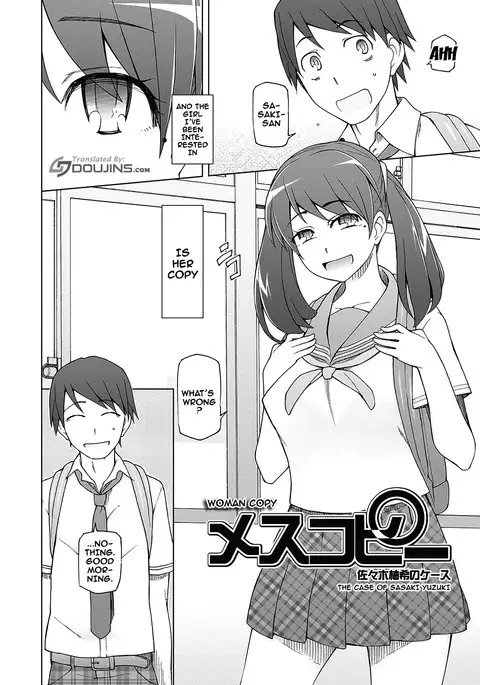 Dosukebe Appli Ch. 1-4