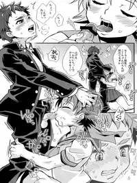 (Shotaful!) [Blue Drop (Guri)] KMKG! 2 (Kyuushu Sentai Danjija)