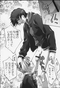 (C59) [club54, ichigomark (Aoume Kaito)] milky (Card Captor Sakura)