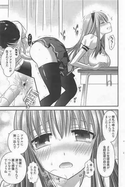 Manga Bangaichi 2011-09