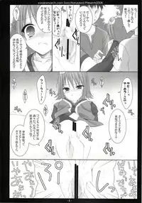 (C75) [Sorairo March (Narusawa Sora)] Aru Hi, Mori no Naka (Tales of Vesperia)