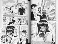 [Aura Seiji] Gakuen Maria