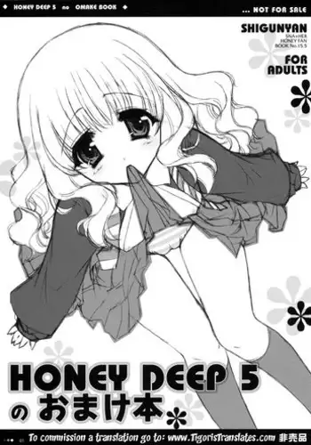 (SC33) [Shigunyan] HONEY DEEP 5 no Omake Hon (Harry Potter) [English] -Tigoris Translates-