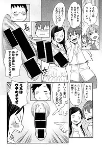 COMIC Shingeki 2014-11