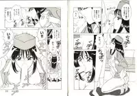[Monota Rinu] Ikenai Seifuku Tenshi -Imekura Shoujo Nanao-chan-