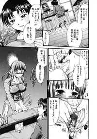 COMIC MUJIN 2008-10