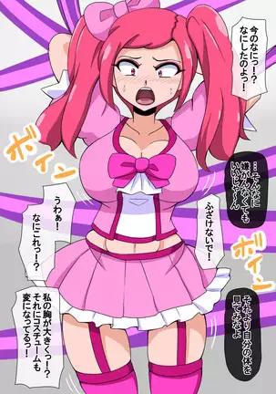 Fantia/Fanbox/Enty gallery