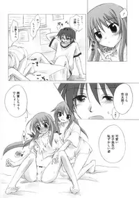 [Anthology] Mo - Ero Musume 100%