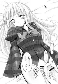 (Nanairo Majo no Ningyou Butoukai 3) [Komorikiri. (Urin)] Kokoro to Issho ni Sex Lesson! (Touhou Project)