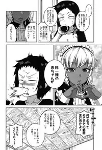 COMIC MILF 2016-10 Vol. 32 [Digital]