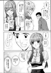 Young Comic 2013-04