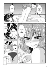 (SC48) [Bococho-farm (Bococho)] Rei x Yuu Chucchu Jibunyou | Yuu x Rei chu chu for self use (Touhou Project) [English] [desudesu]