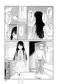 COMIC LO 2012-06 Vol. 99